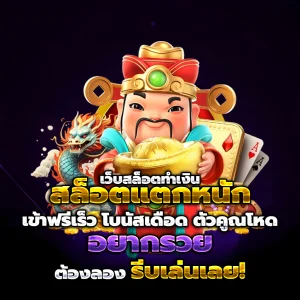 สอน เล่น สล็อต มือใหม่ เครดิตฟรี