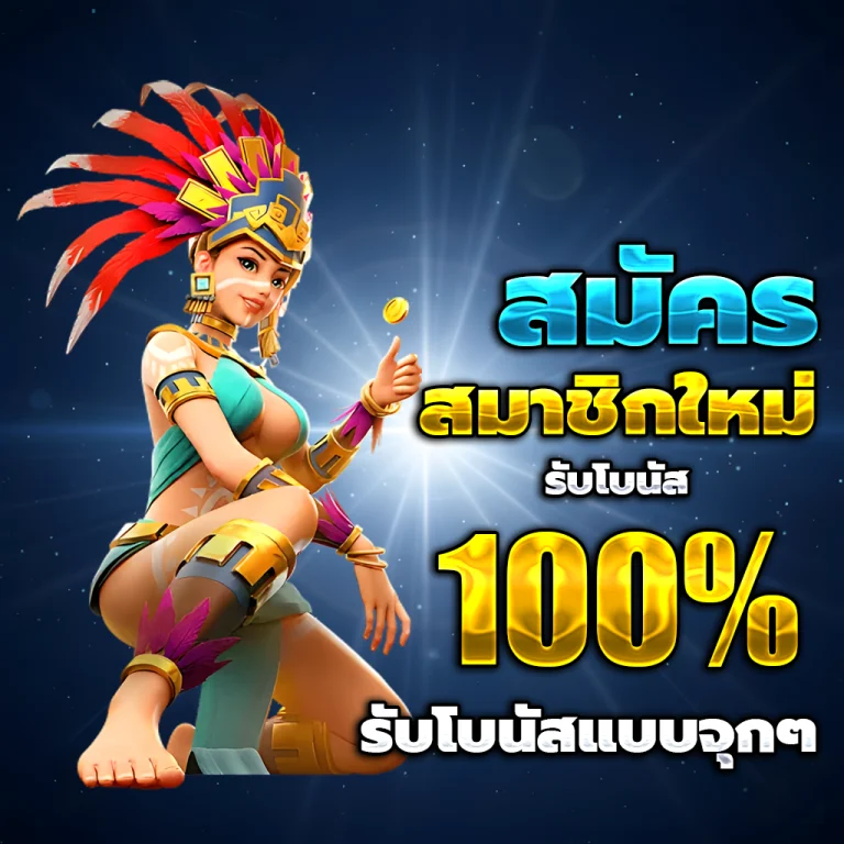 สอน เล่น สล็อต มือใหม่ เว็บตรง